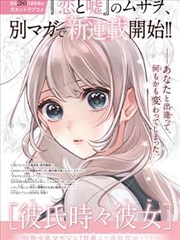 漫画条目分类展示图